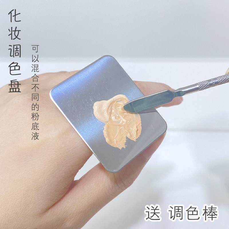 粉底液调色板戒指调色盘化妆师专用戒指调和液膏油彩美妆工具托盘