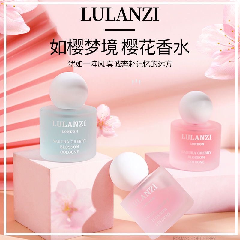 正品香水妈妈专用纯植物天然清新持久淡花香官方