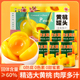 黄桃罐头水果罐头425g混合装 无添加剂网红零食糖水即食罐头一整箱