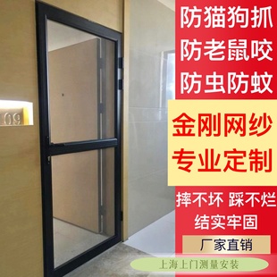 金刚网纱窗纱门304不锈钢网 防蚊防猫抓 上海定制铝合金门窗推拉