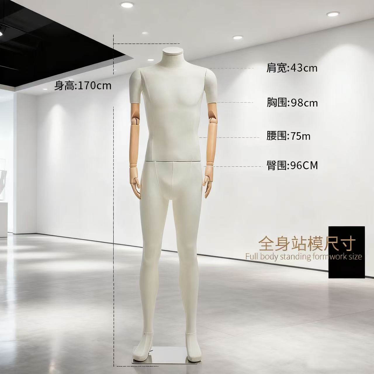 服装店女模特道具半全身