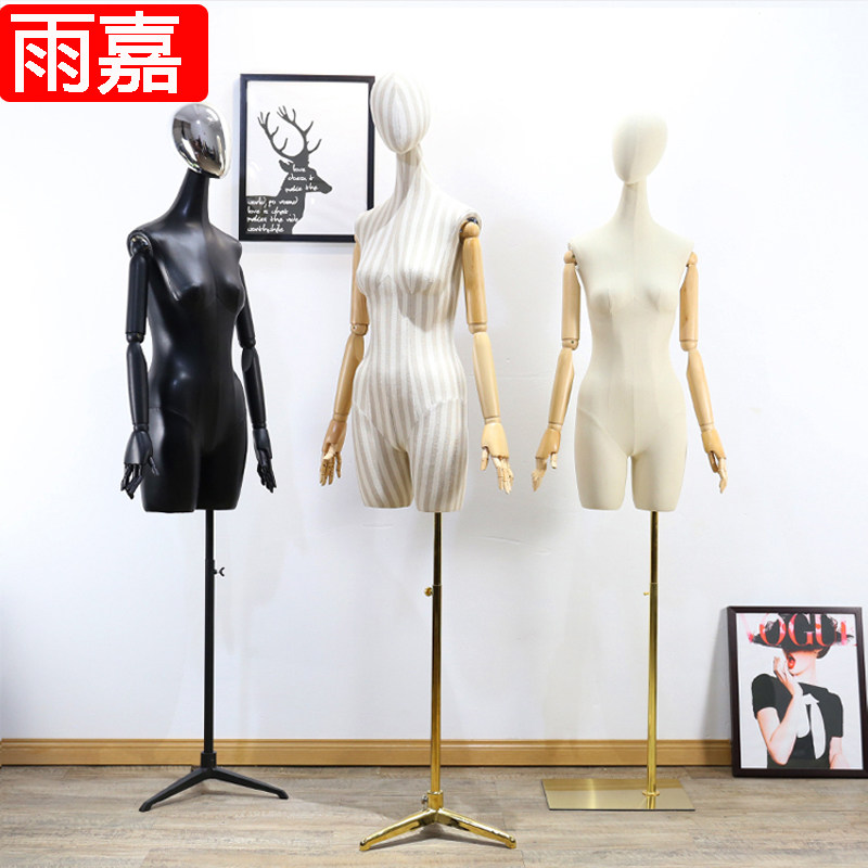 模特道具女半身带头韩版服装店