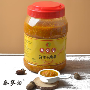 辣宝宝 黄辣酱5斤装剁椒下饭酱蒜蓉超香辣酱 泰顺特产一店 辣椒酱