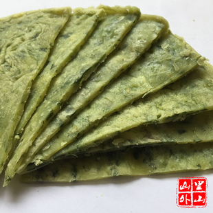 菜饼 温州泰顺特产一店地方特色风味 纯农家手工制作小吃绿色粗粮