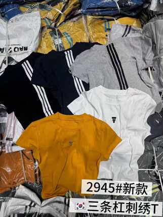 MAOMAO新款2026夏季欧美时尚刺绣三条杠修身显瘦圆领短袖T恤2945