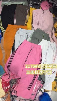MAOMAO新款2026夏季欧美炸街潮牌三条杠显瘦百搭女阔腿弯刀裤2176