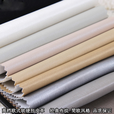 PU细布纹皮革面料电视背景墙软包硬包移门纯色装饰革皮料|msdalam kategori rumah Fabrik, bahan kapas/kain/Diy buatan tangan kain kain - dari Buy2taobao.com untuk memberikan perkhidmatan ejen Taobao profesional membeli
