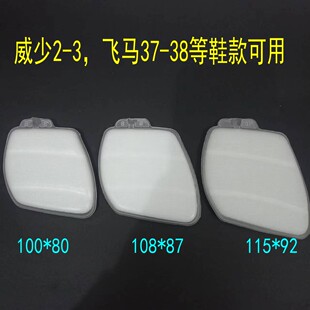 适配飞马38 37DIY配件威少3代鞋垫菱形zoom气垫篮球维修减震回弹