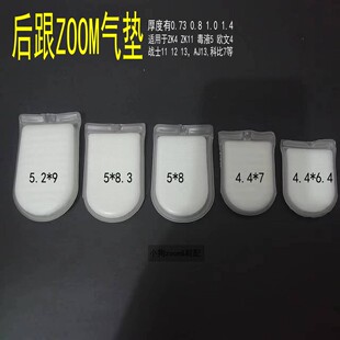 欧文4马蹄zoom气垫篮球鞋 可批 垫 ZK7 ZK11 小狗ZOOM 减震回弹