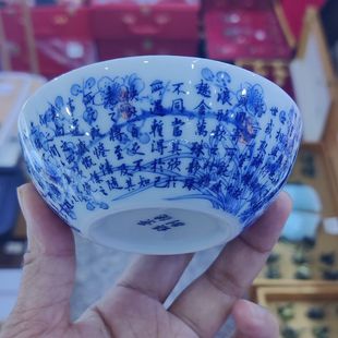 景德镇陶瓷青花诗词普洱杯山水茶杯主人杯品茗杯功夫茶具压手单杯