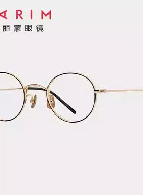 轻复古文艺高度数纯钛近视眼镜架超轻显薄可配有度数眼镜框83606
