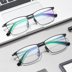 男士 气质白领上班老板素颜黑色眼睛架2002 方形纯钛眼镜框商务正式