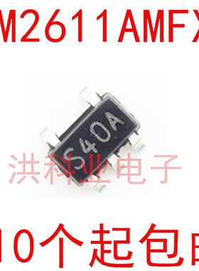 全新原装 LM2611AMF  SOT-23-5 升压/降压！ 可直拍