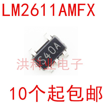 全新原装 LM2611AMF  SOT-23-5 升压/降压！ 可直拍