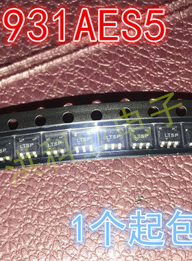 全新原装  LT1931AES5 LT1931A 开关稳压 SOT23-5  配单 可直拍