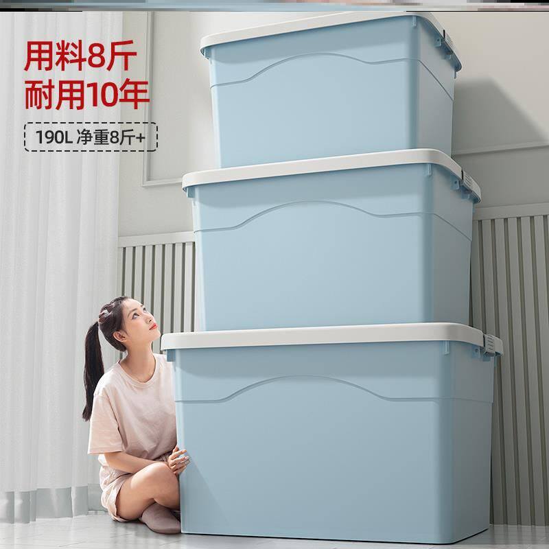 网红特大号收纳箱塑料收纳筐家用神器大号盒子衣物整理衣服储物盒在类目 收纳整理, 家庭收纳用具, 储物箱, 收纳箱中 - 来自Buy2taobao.com提供专业的淘宝代购服务