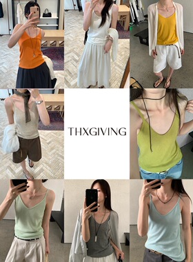 TG 夏日刚需 低饱和多巴胺坑条百搭V领针织吊带女2026新款26791