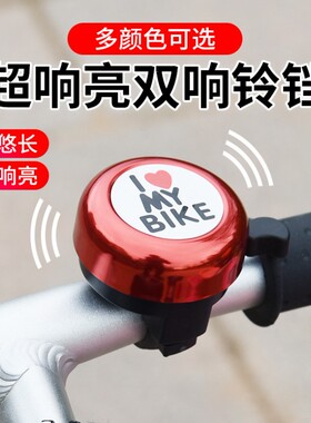 儿童平衡车滑步车儿童自行车童车铃铛喇叭可爱适用于kokua puky等