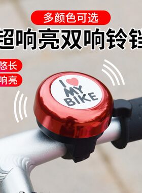 儿童平衡车铃铛响金属