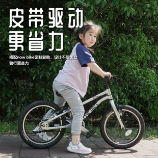 NOWBIKE儿童自行车16寸20寸24寸专业皮带传动超轻铝合金车4 18岁