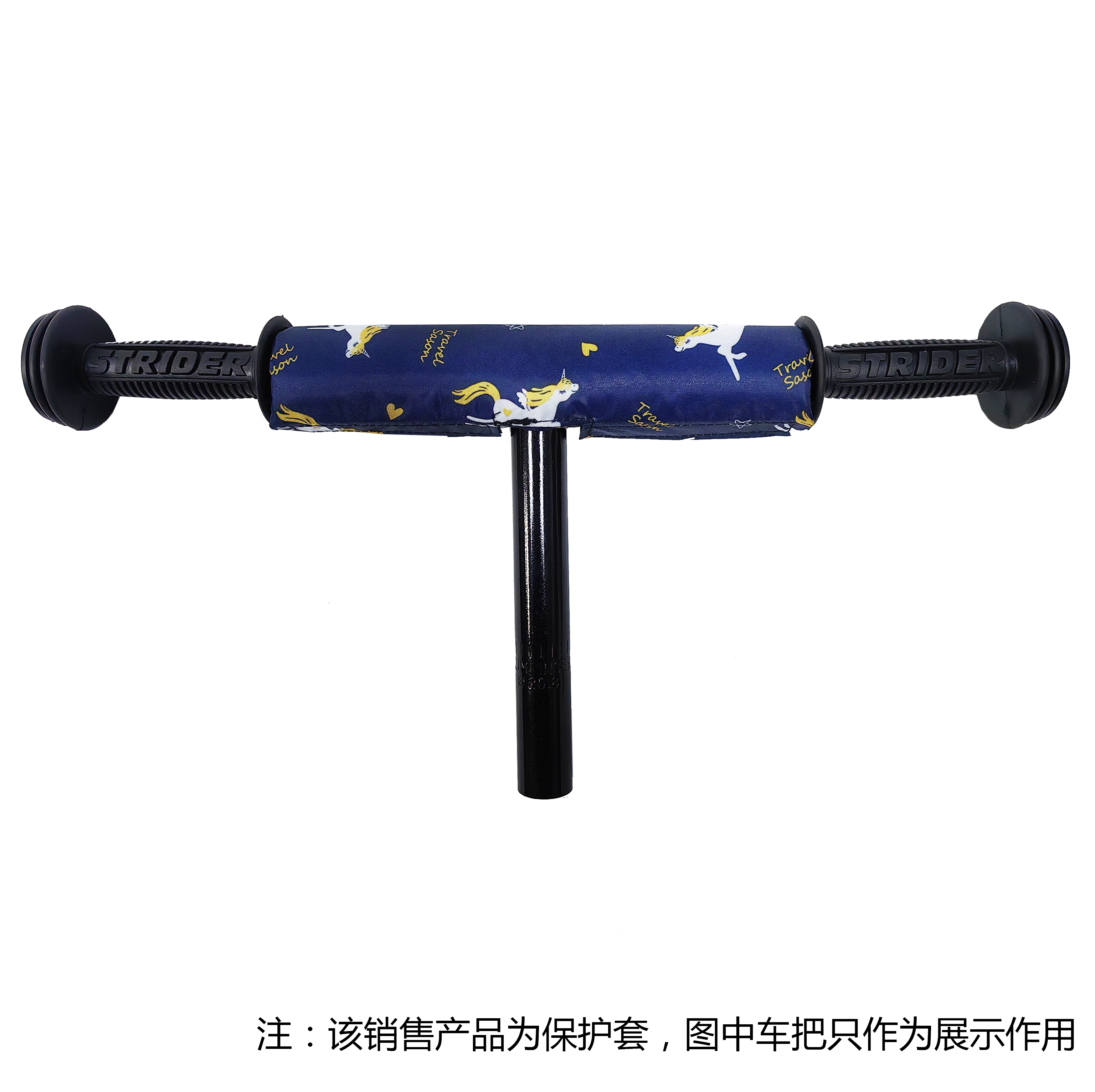 适用于s车pro/sport车把保护套T字把缓冲防撞套卡通防水