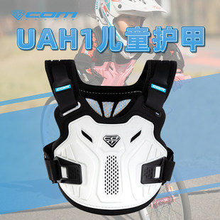 com新款 6岁 儿童平衡车泵道护甲骑行bmx小轮车自行车背心防护2