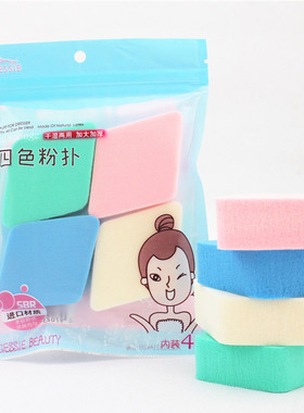 菱形干湿两用专业四色化妆海绵