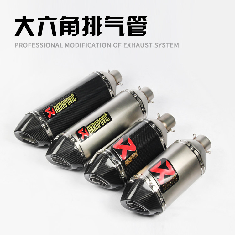 适用摩托车改装跑车音黄龙300小忍者250ZX6R春风NK六角烟筒排气管