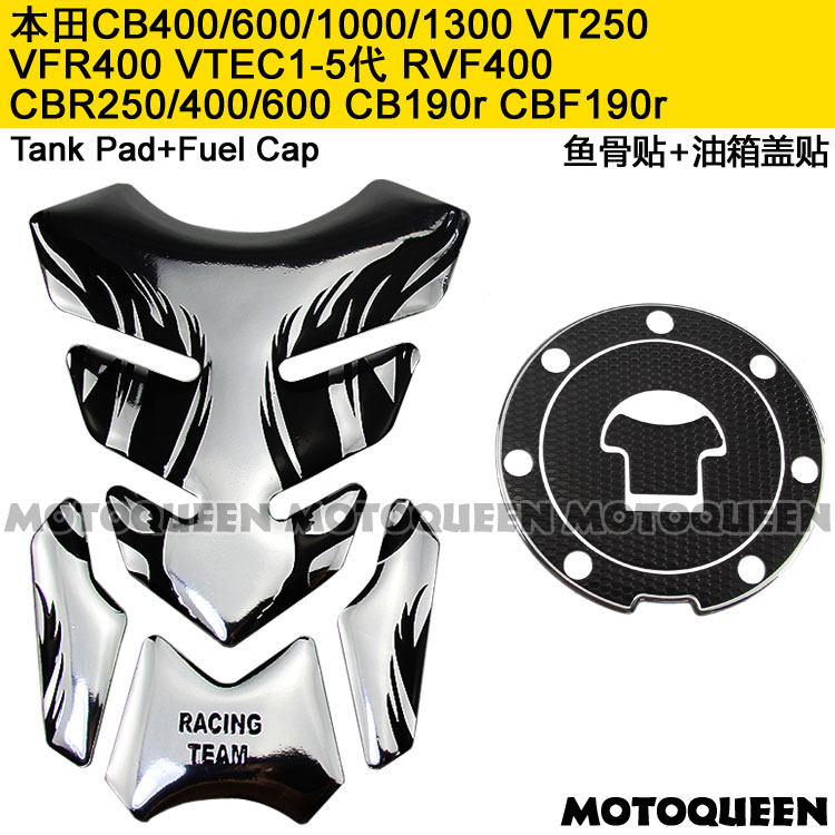 适用CB400本田CBR250/1000春风400NK650NK摩托车油箱贴纸鱼骨贴花