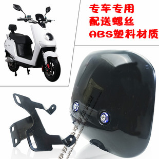 雅迪博悦/爱玛红牛台铃Y3Y2装饰仪表挡风板玻璃ABS塑料挡板仪表罩