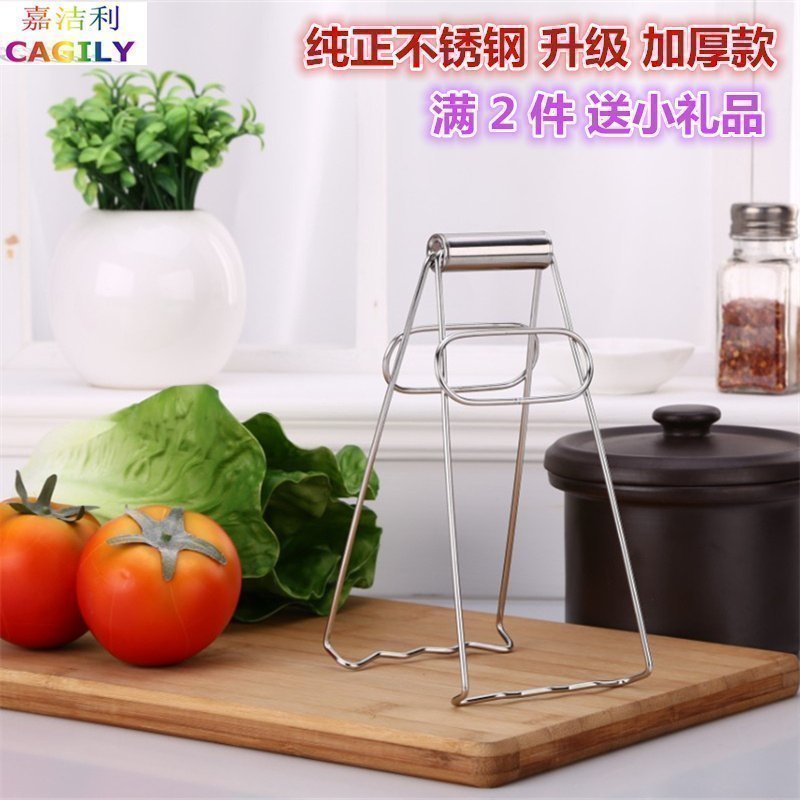 不锈钢夹盘器取碗盆锅防烫多功能升级厨房酒店用具嘉洁利正品加厚
