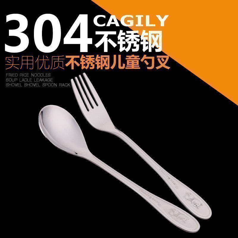304不锈钢瓢根 汤匙餐具水果叉北欧调羹儿童卡通小熊甜品勺子精致
