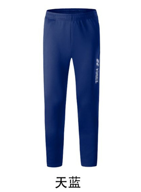 新款羽毛球长裤男女通用速干儿童运动长裤羽毛球运动跑步裤92022