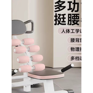 腰部拉伸曲度牵引辅助伸展开背矫正腰椎舒缓器超凯拉筋凳顶腰神器