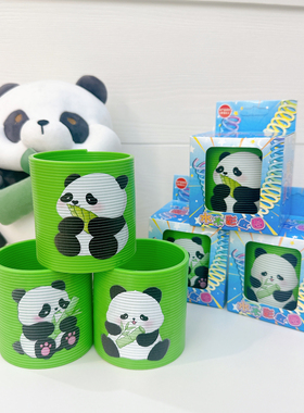 新款加厚绿色熊猫彩虹圈重工弹簧圈儿童叠叠乐怀旧地摊表演玩具