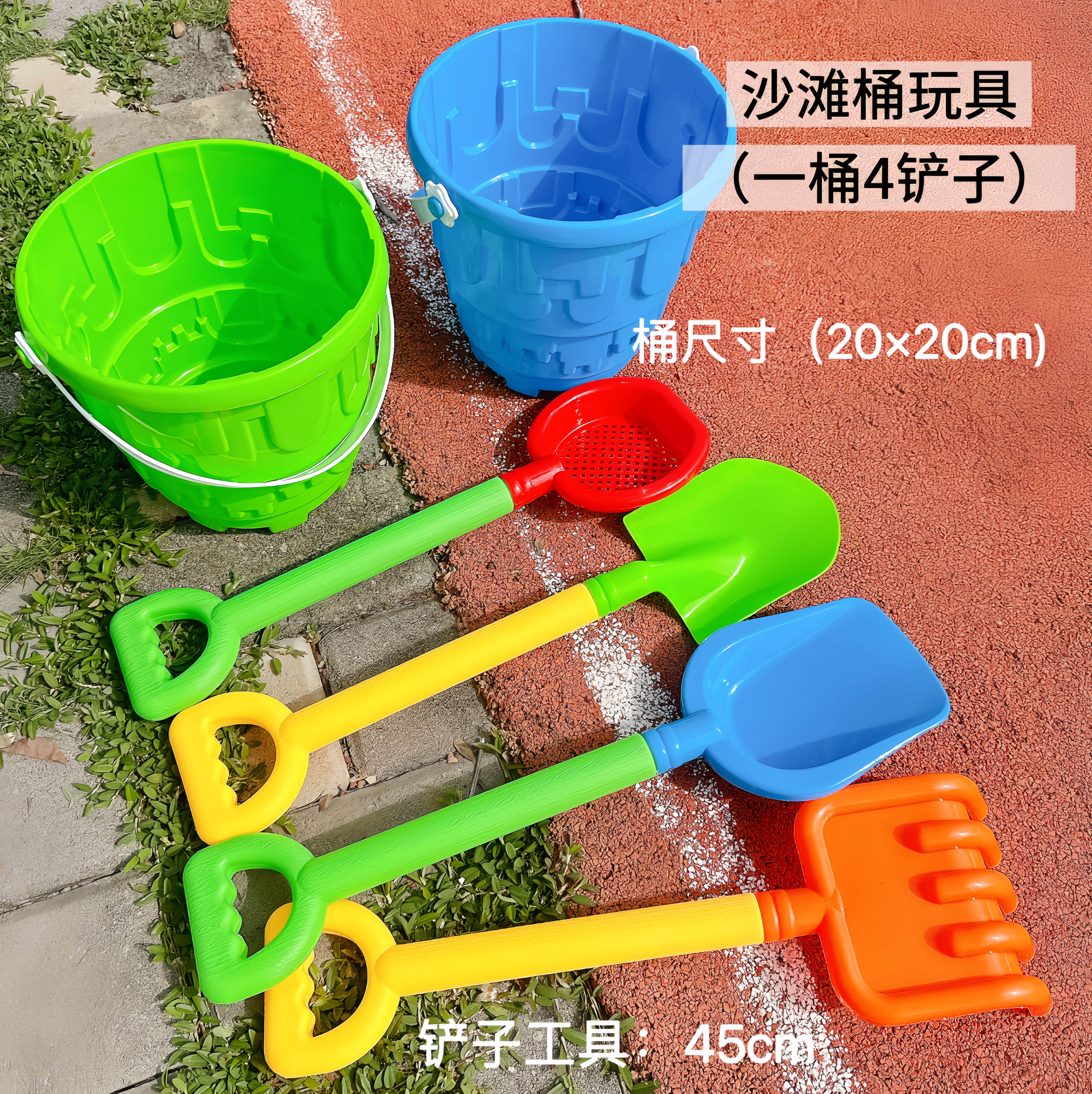 儿童沙滩玩具套装宝宝海边挖沙子工具城堡桶铲子耙子户外玩沙戏水