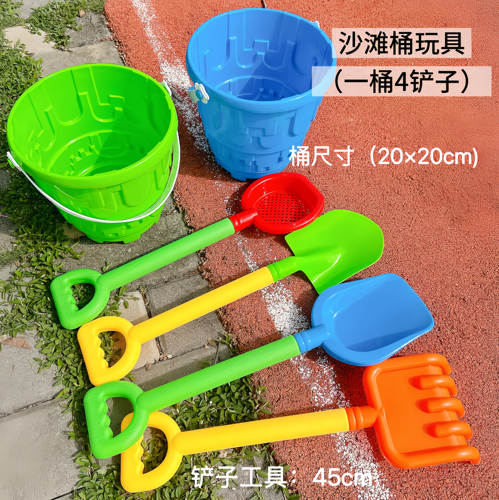 儿童沙滩玩具套装宝宝海边挖沙子工具城堡桶铲子耙子户外玩沙戏水