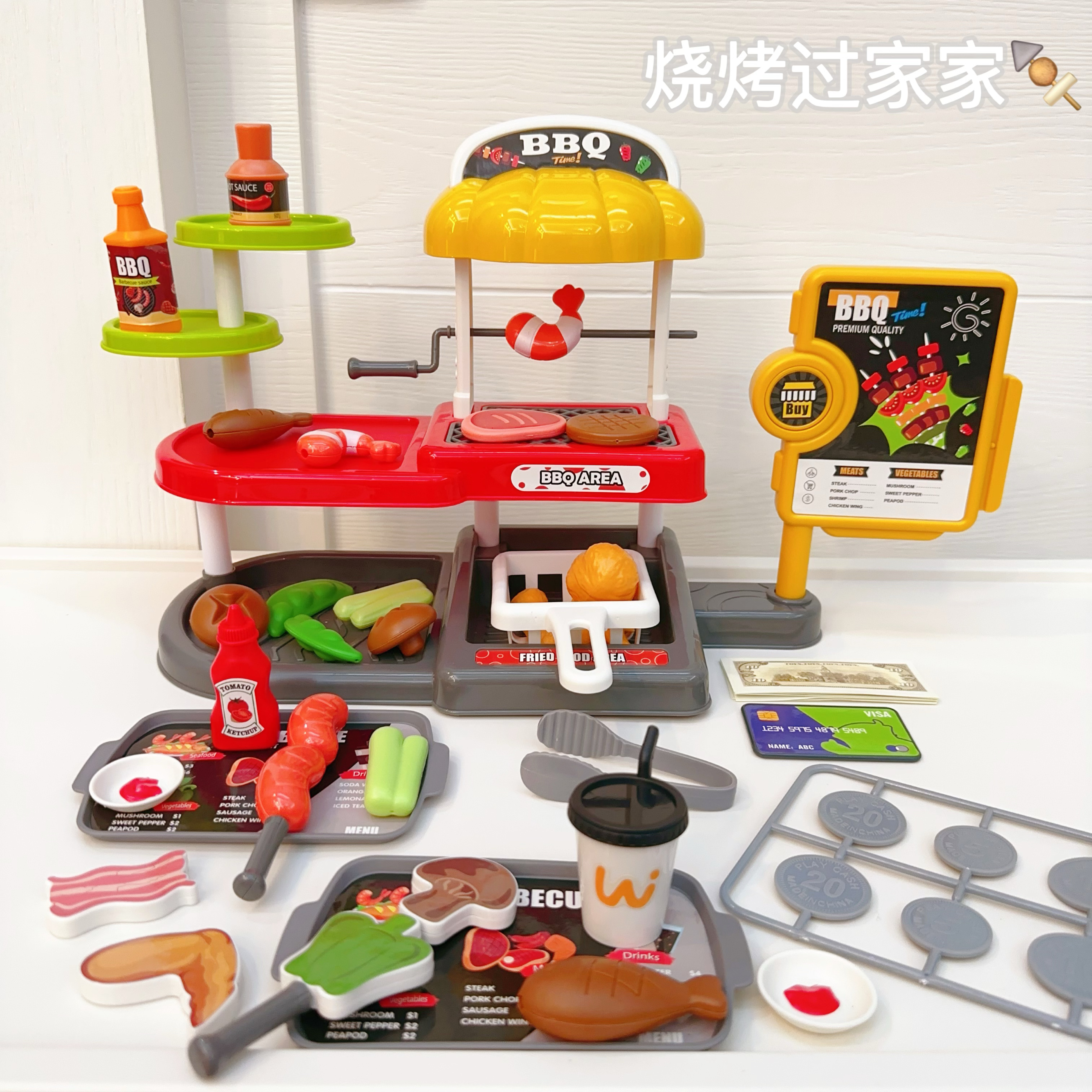 儿童烧烤玩具仿真厨房收银机