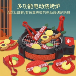 儿童烤串厨房仿真烧烤炉玩具撸串仿真食物电动音效烤肉BBQ过家家