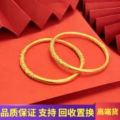 古法9999足金包银卷草纹手镯女素圈黄金镯子纯实心手环送女友礼物