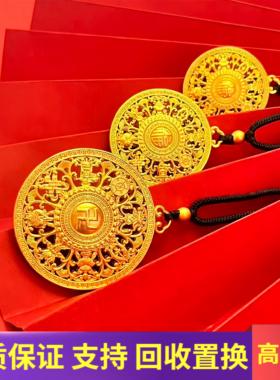 金包银八宝罗盘吊坠女黄金项链