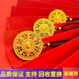 古法9999金包银八宝罗盘吊坠女镂空福字黄金项链挂件毛衣链送女友