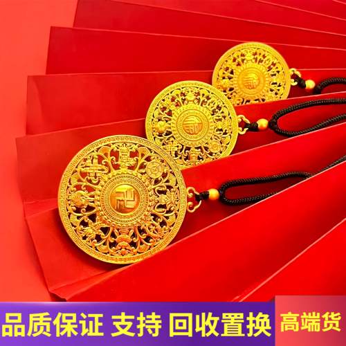 金包银八宝罗盘吊坠女黄金项链
