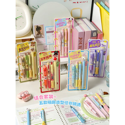 可爱动物系列按动中性笔