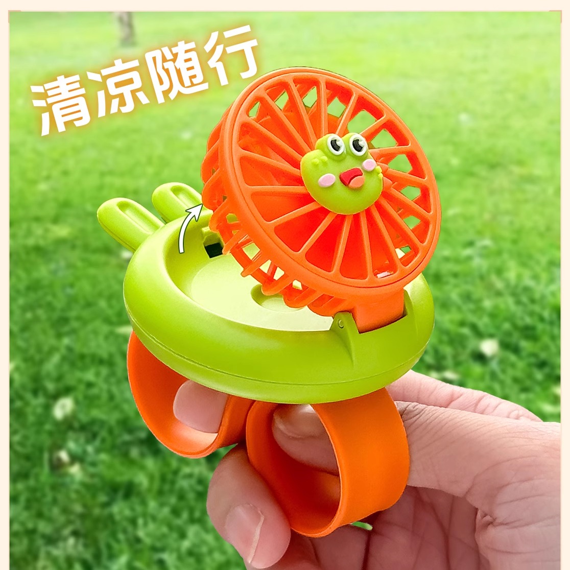 可爱拍拍乐风扇学生儿童迷你随身可携带usb充电高颜值手表小风扇