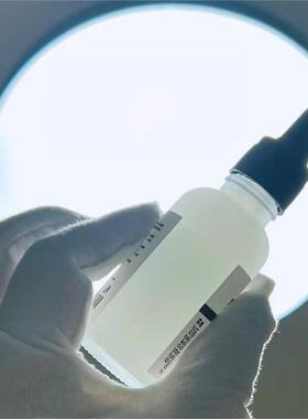 新烟酰胺精华液30ml任何肤质