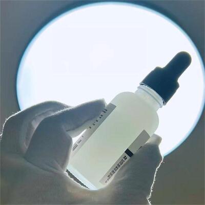新烟酰胺精华液30ml任何肤质