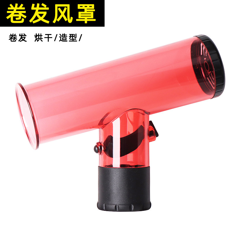 吹风机卷发筒吹大波浪龙卷风梨花头懒人大风罩烘发器自动卷发神器