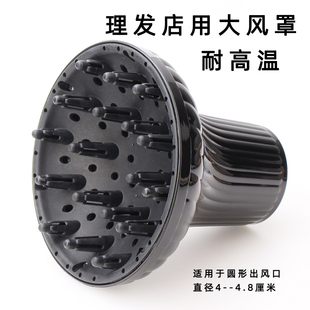 烘干造型风筒罩电吹风机专用罩耐高温卷发风罩发廊专业大烘罩包邮