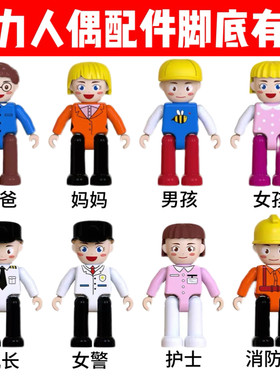 弥鹿科博磁力片强磁男女孩塑胶磁性玩偶7.5厘米彩窗公仔补充装